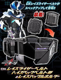 Kamen Rider Geats DX Laser Raise Riser High Spec Belt & Raise Buckle Holder set