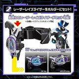 Kamen Rider Geats DX Laser Raise Riser High Spec Belt & Raise Buckle Holder set