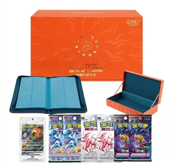 Pokemon TCG S-Chinese 2024 Exclusive Charizard VSTAR Collection Set Gift Box