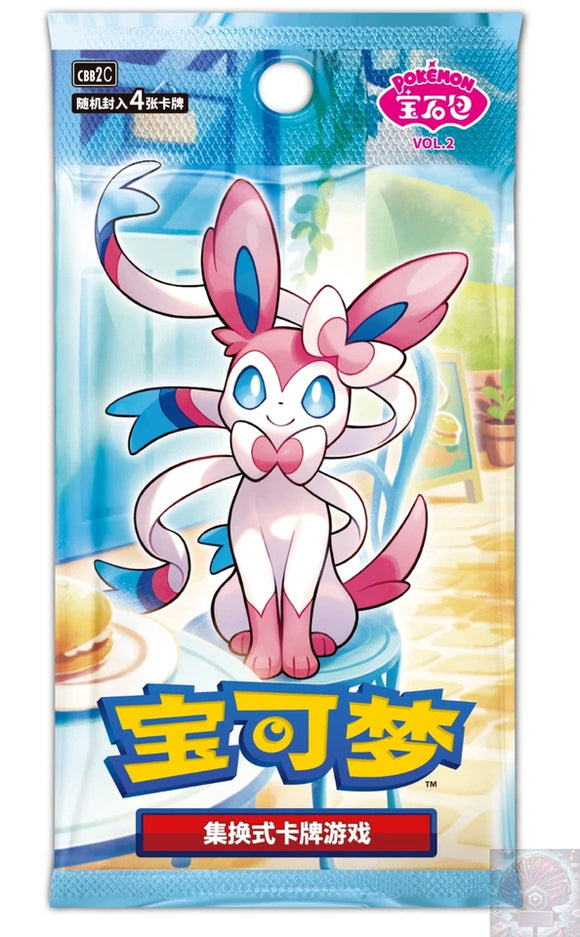 Pokémon TCG: Chinese Gem Pack 2 CBB2C Vol.2 Booster Pack
