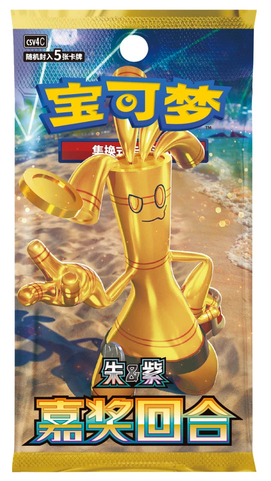 Pokémon Dark Reward Round Slim Booster Box SV4C