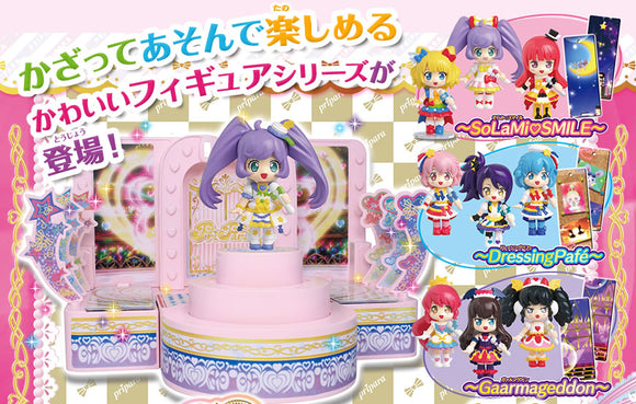 Bandai Wonderful Pretty Cure Play set