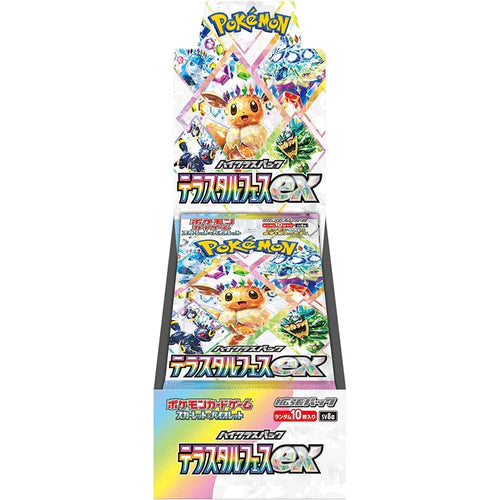 Pokemon Card Game Scarlet & Violet High-Class Terastal Festival EX BOX