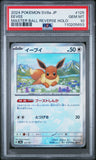 Eevee 125/187 (MasterBall) Psa 10