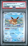 Eevee 125/187  MasterBall Psa 10 Japanese