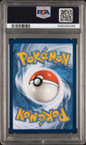 Latias EX 239/191 Psa 10