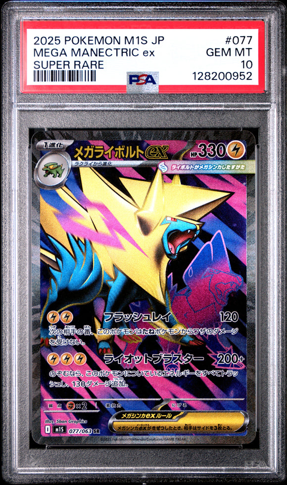 Mega Manectric Ex 077/063 Psa 10