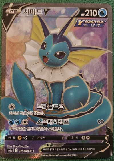 Vaporeon 074/069 (Korean)
