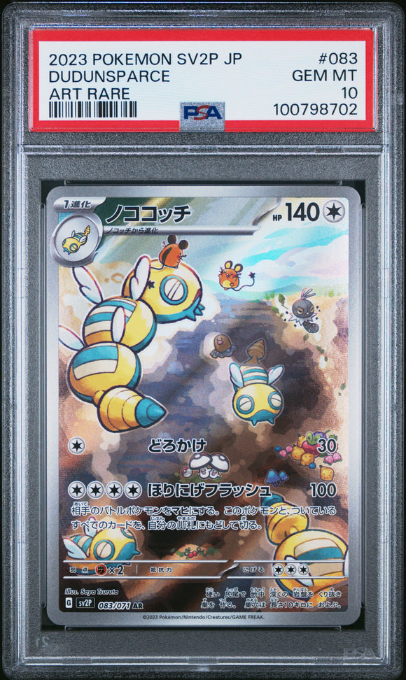 Dudunsparce 083/071 Psa 10