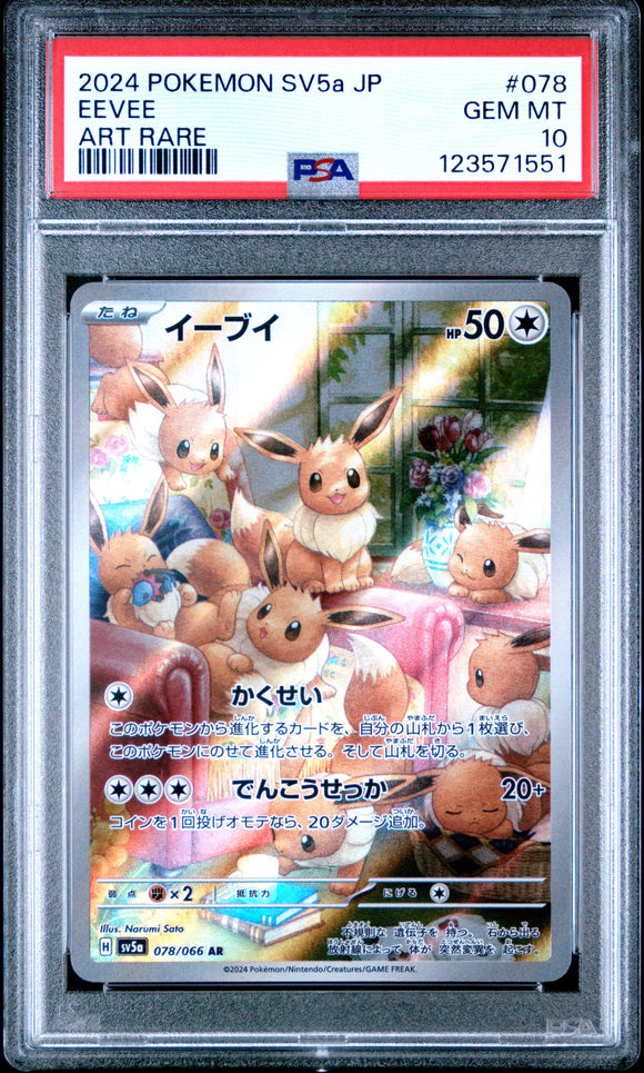 Eevee 078/066 Psa 10