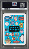 Top Player Old Maid psa 9