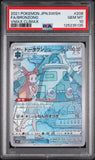 Bronzong 208/184 Japanese PSA 10