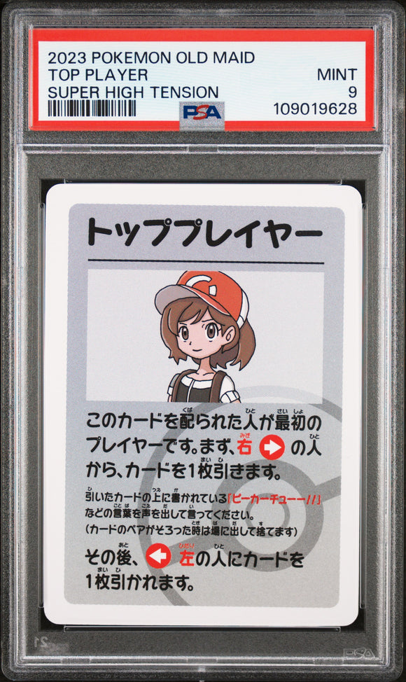 Top Player Old Maid psa 9