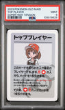 Top Player Old Maid psa 9