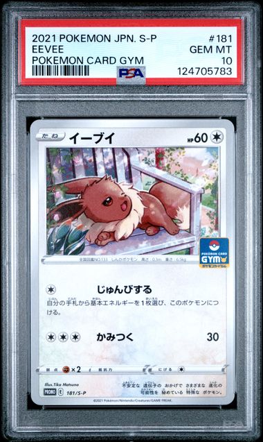Eevee 181/S-P Psa 10