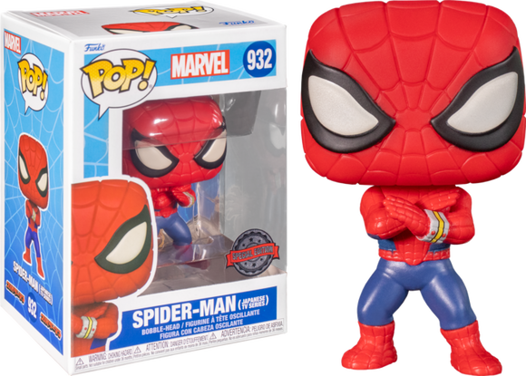 Marvel Comics - Spider-Man (Japanese TV Series) Pop! Vinyl