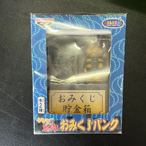 鬼太郎 vintage banpresto torn toru item